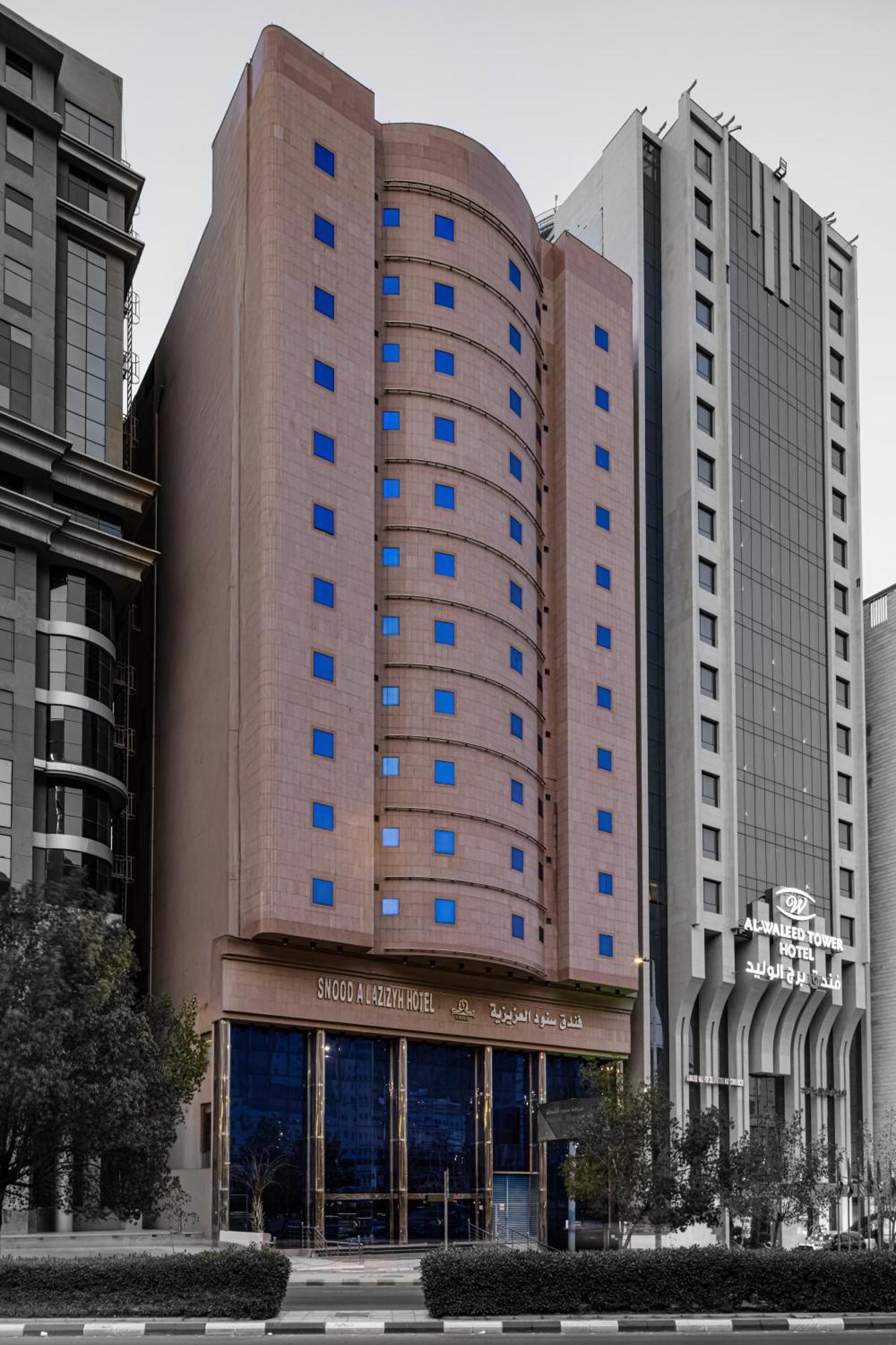 Snood Al Azizya Hotel Μέκκα Εξωτερικό φωτογραφία
